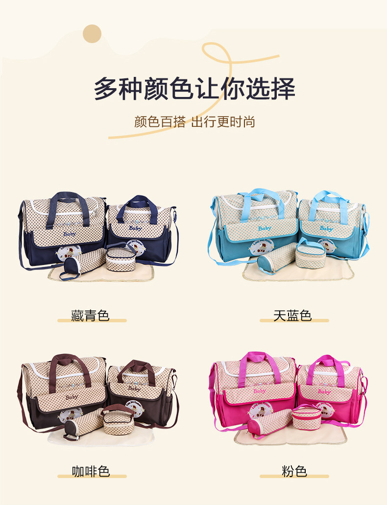妈咪包2中文_01