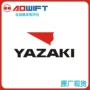 yazaki连接器