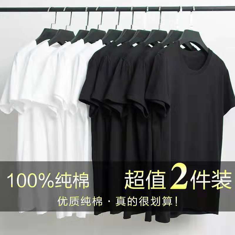 Summer Short-sleeved Men's Solid Color Round Neck Half-sleeved All-match Simple Men's T-shirt Loose Korean-style Trendy Foreign Trade Base Shirt