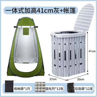 deodorant camping travel traffic — On-board emergency urine bag - heightened-41cm-gray-tent-comes-with-a-full-set-of-accessories