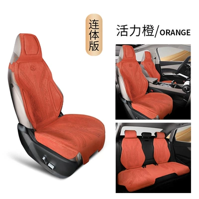 Seat cushion, seat cover – 25 New Suede Car Seat - one-piece-style-vibrant-orange-five-seater-universal-model