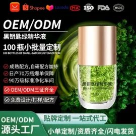 贴片面膜;液态精华;面霜
