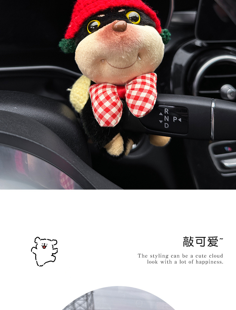 Car ornaments cute doll bee dog car central control screen lying prone doll display screen decoration car accessories