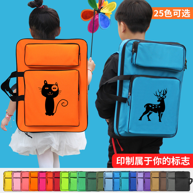 [Printable Image] 8K Children's Drawing Bag, Elementary School Art Bag, Multifunctional Art Student Special 8K Drawing Board Bag