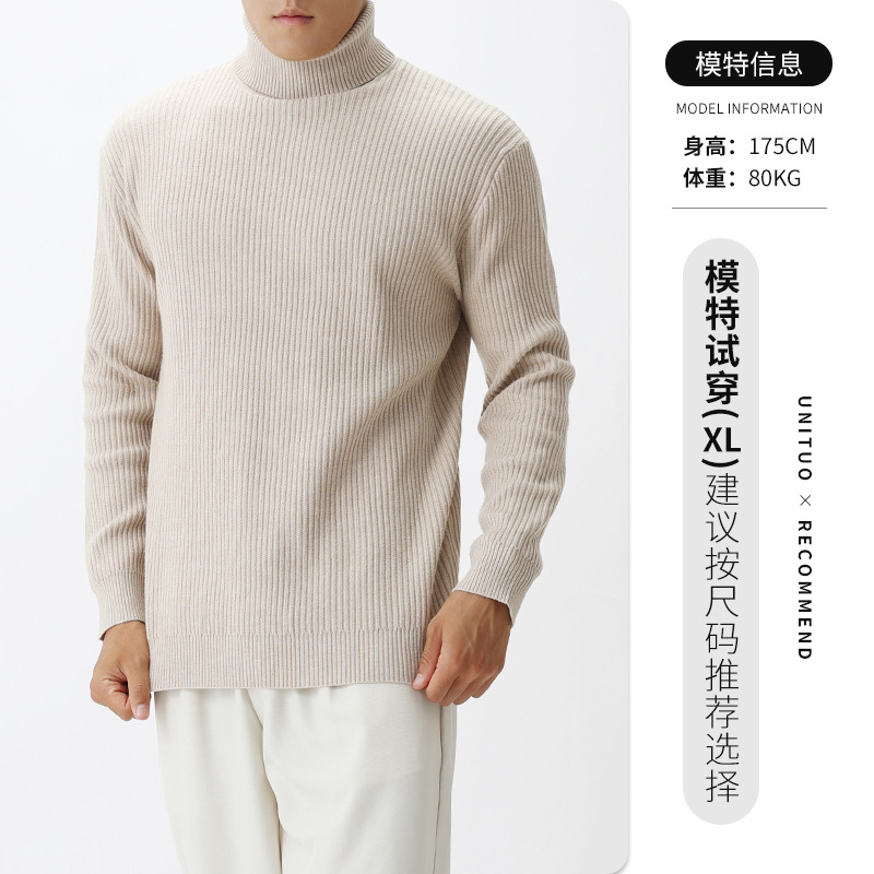 El antiguo suéter de cuello alto para hombre, camiseta de punto para hombre, otoño y invierno, ocio, cálido, chaqueta, camiseta para hombre.
