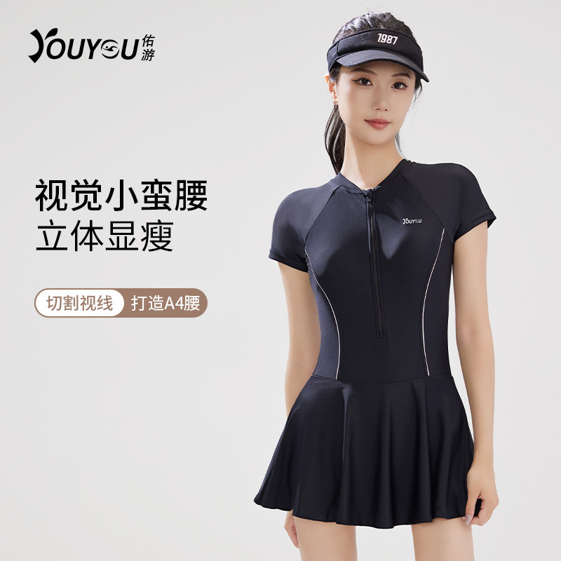 Women's One-Piece Swimsuit 2026 New Summer Fashion Professional Tummy-Covering Slimming Conservative Plus-Size Swimwear