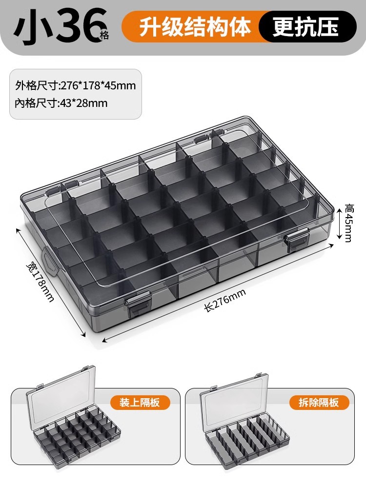 반분해 소형 36셀