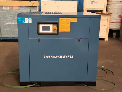 Hava kompressorları – Direct-Connected Power Frequency Air Pump - 22kw345-cubic-permanent-magnet-frequency-conversion