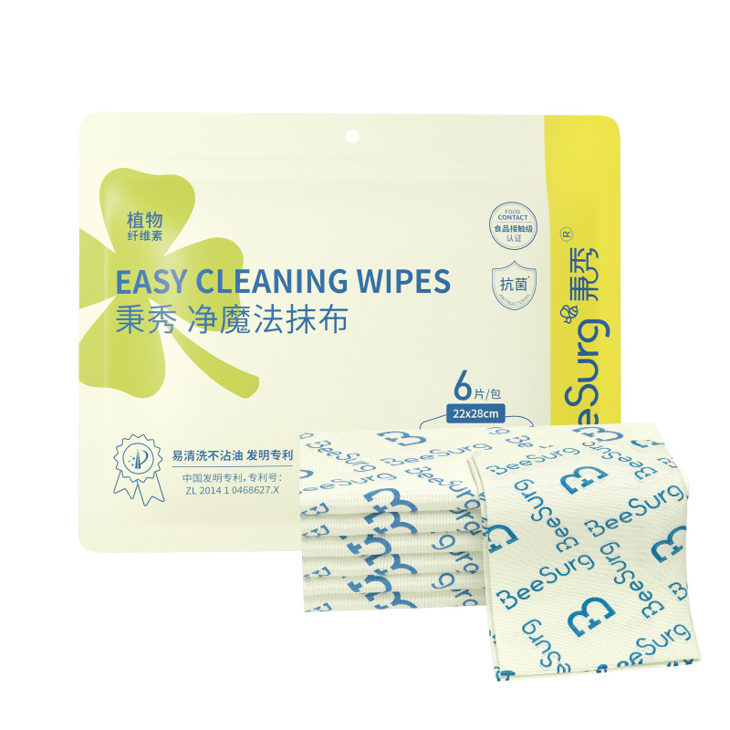 秉秀 抗菌净魔法抹布食品级厨房洗碗清洁懒人吸水不沾油干湿两用|undefined