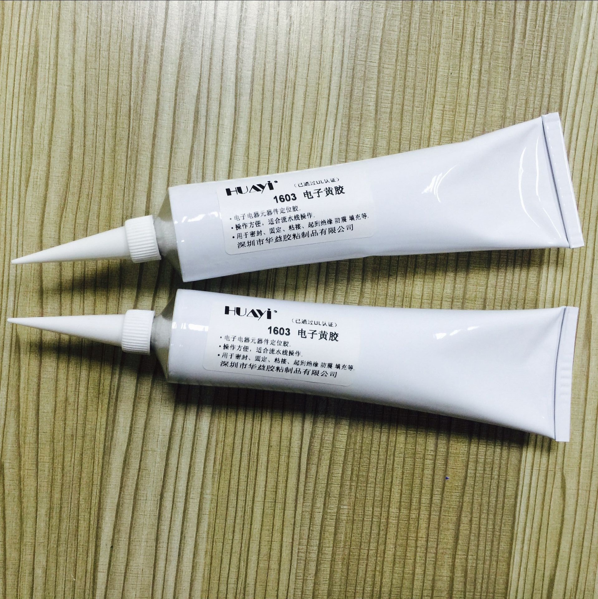 电子喇叭黄胶 元器件定位 UL电子固定胶 密封工业胶水  定位胶