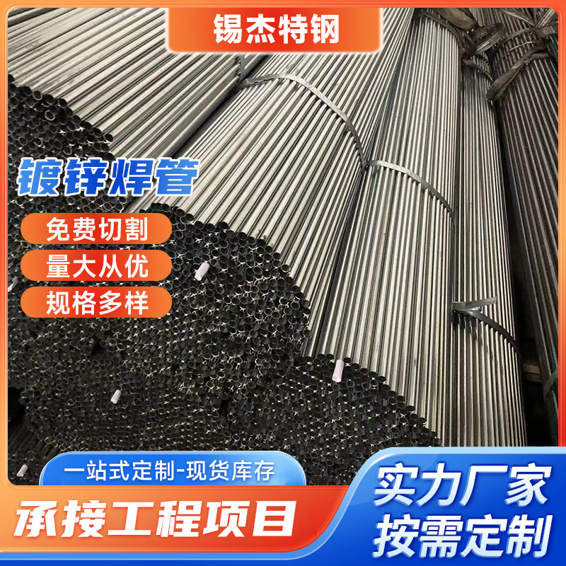 厂家现货供应黑退焊管直缝焊管小口径焊管家具管工业焊管规格齐全
