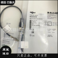 原装Balluff巴鲁夫传感器接近开关BES 516-3005-E4-C-S49-00,3