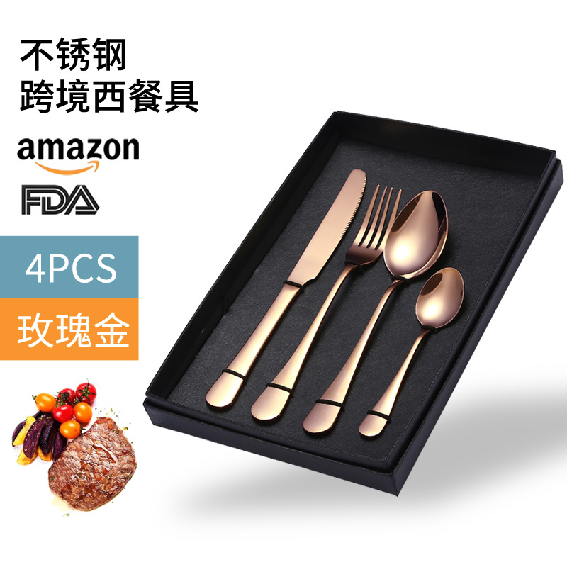 메인 4개[로즈 골드] 선물 상자 포함