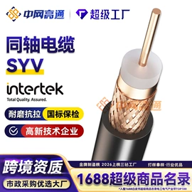 光缆;电力电缆;控制电缆