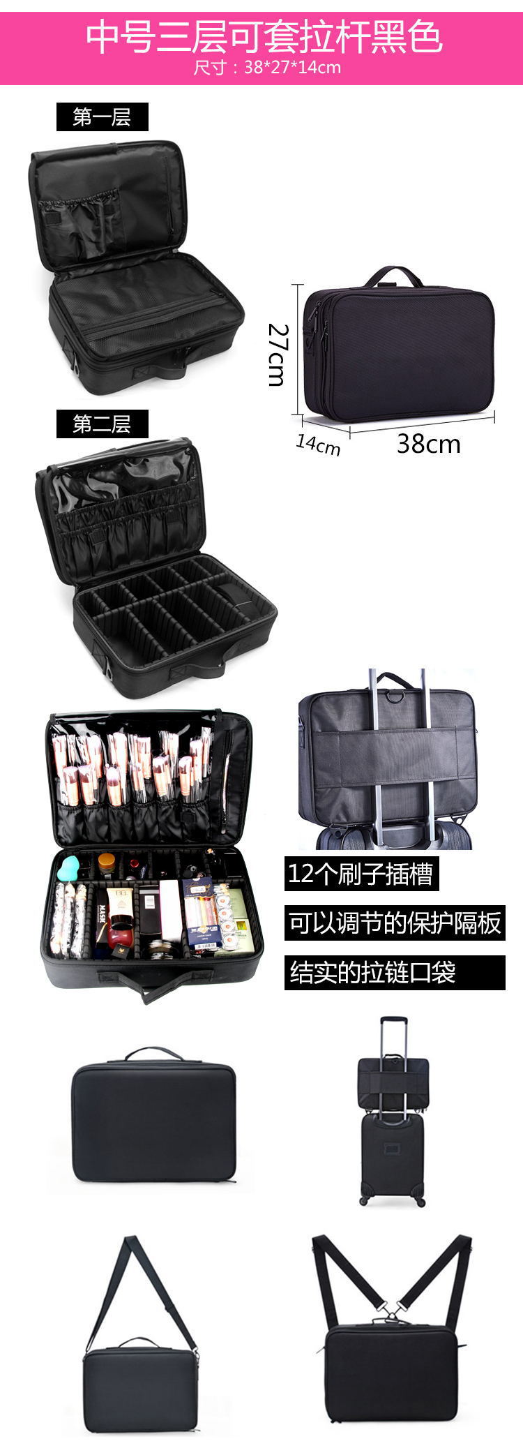 厂家直供手提化妆包化妆品收纳包隔板化妆箱便携式旅行化妆工具包详情3