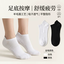 分趾袜;运动休闲棉袜;船袜、隐形袜