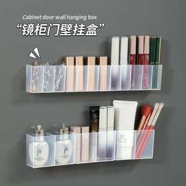 【网红爆款】三分格壁挂分格盒收纳眉毛夹剪刀眉笔刷子口红收纳盒