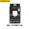 D Volume charging head PD30W