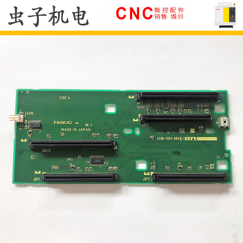 A20B-2003-0820 0830 0840 0850 0860 0870 0890 FANUC电路板现货