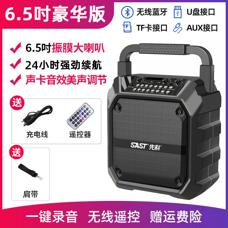 2025新款蓝牙音响大功率广场舞音箱大音量户外手提带无线话筒k歌|undefined