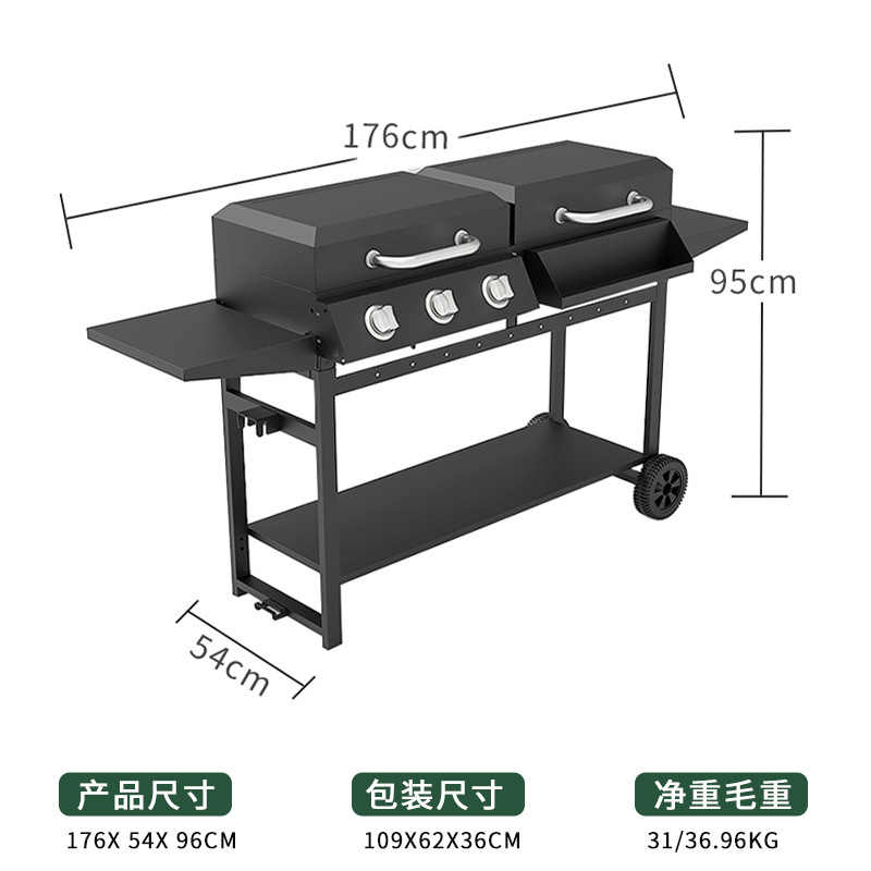 Nueva parrilla multifuncional de carbono y vapor de doble propósito parrilla de gas de tres cabezas parrilla de carbón de gas comercial parrilla de carne