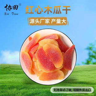 �S�����l �t��ľ�ϸ�����tľ��Ƭ���T���ɹ���ˮ���ɿɼӹ��M��