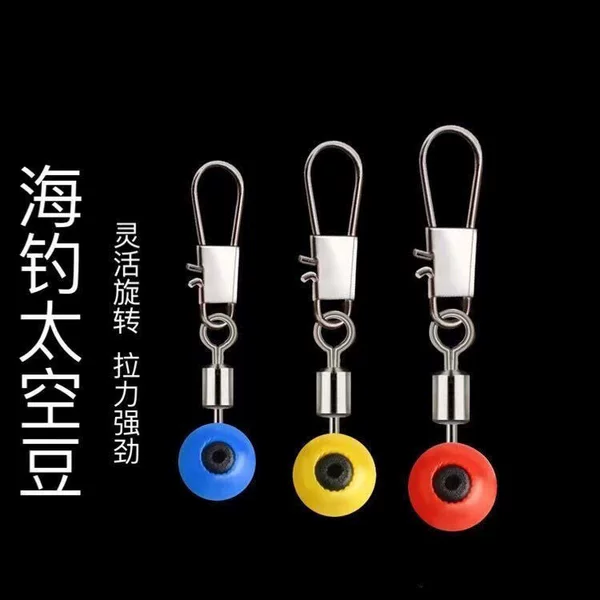 Sea Fishing Space Bean Float Connector Pin Sea Rod Float Seat Figure-Eight Ring Swivel Rock Fishing Long Casting Accessories