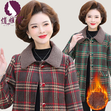 俏雅莹妈妈装秋冬翻领格子印花显瘦洋气内里加绒中老年女装外套