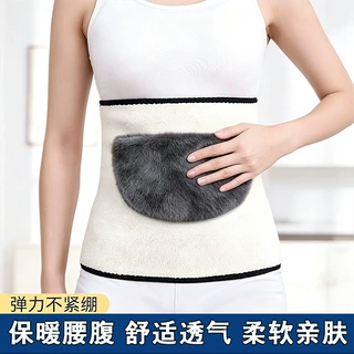 护腰保暖加绒加厚护腰带男女士秋冬季防寒腰部腰椎暖胃护肚子四季