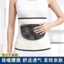 秋冬季加厚保暖女士护腰带