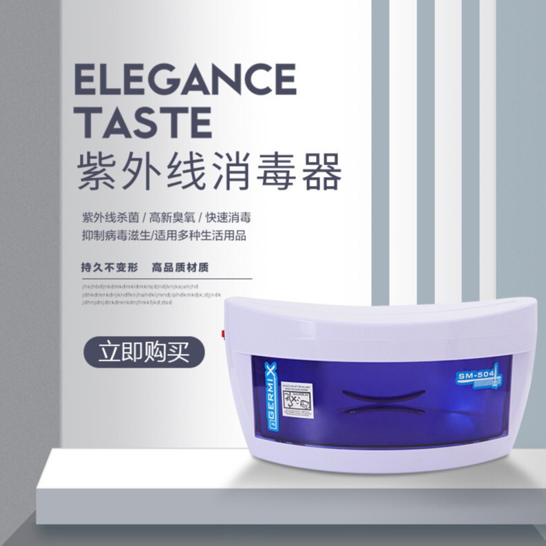 Factory direct UV ingot UV disinfection cabinet single layer ingot towel sterilizer beauty care manicure tools