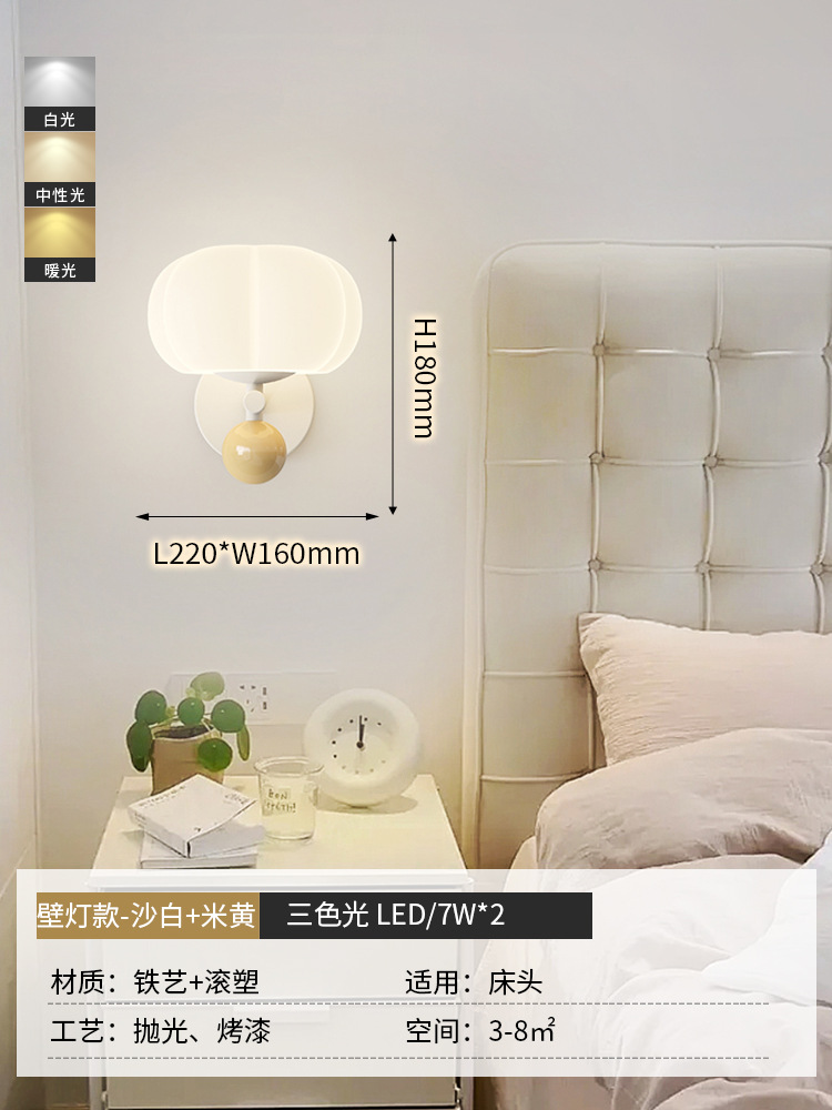 lámpara de pared de viento crema lámpara de cabezal de cama nórdica cálida calabaza lámpara de habitación infantil sala de estar TV fondo pared pequeño candelabro