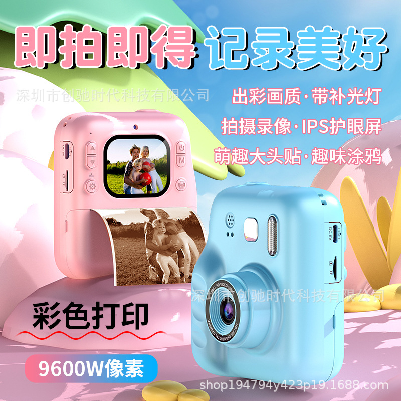 Cross-Border New Children's Polaroid Printing Camera Hd Dual Lens Can Take Pictures and Videos Toy Gift Box Dropshipping