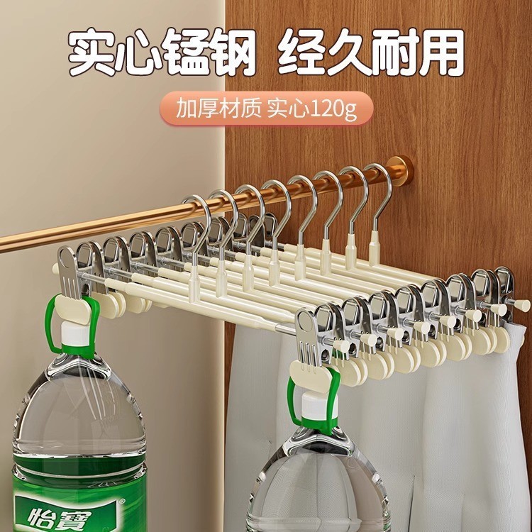 メーカー直販ズボンハンガーズボン専用家庭用無痕拡幅厚さjk掛けステンレススカート卸売り|undefined
