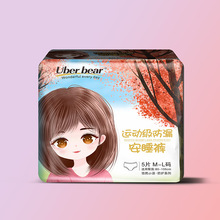 英国安睡裤经期产妇安心裤姨妈裤夜用一次性卫生裤夜安裤批发