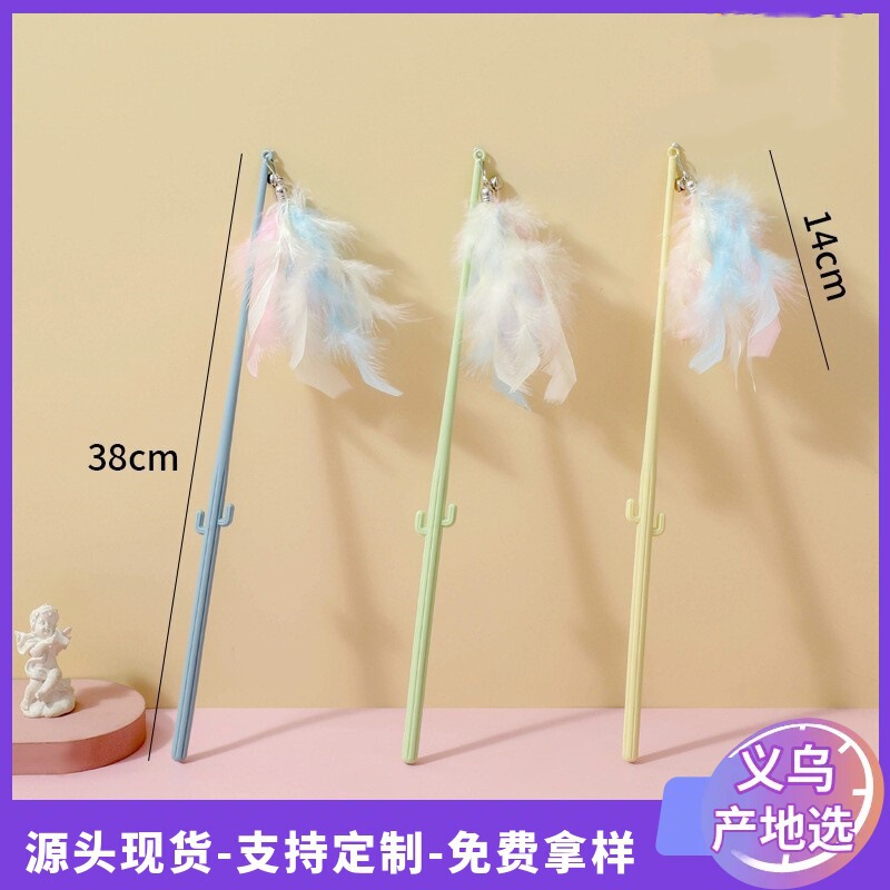 New Colorful Feather Cat Teaser Toy with Cactus Handle, Durable Long Rod Cat Teaser Gadget, Fairy Cat Teaser Stick New Colorful Feather Cat Teaser Toy with Cactus Handle, Durable Long Rod Cat Teaser Gadget, Fairy Cat Teaser Stick