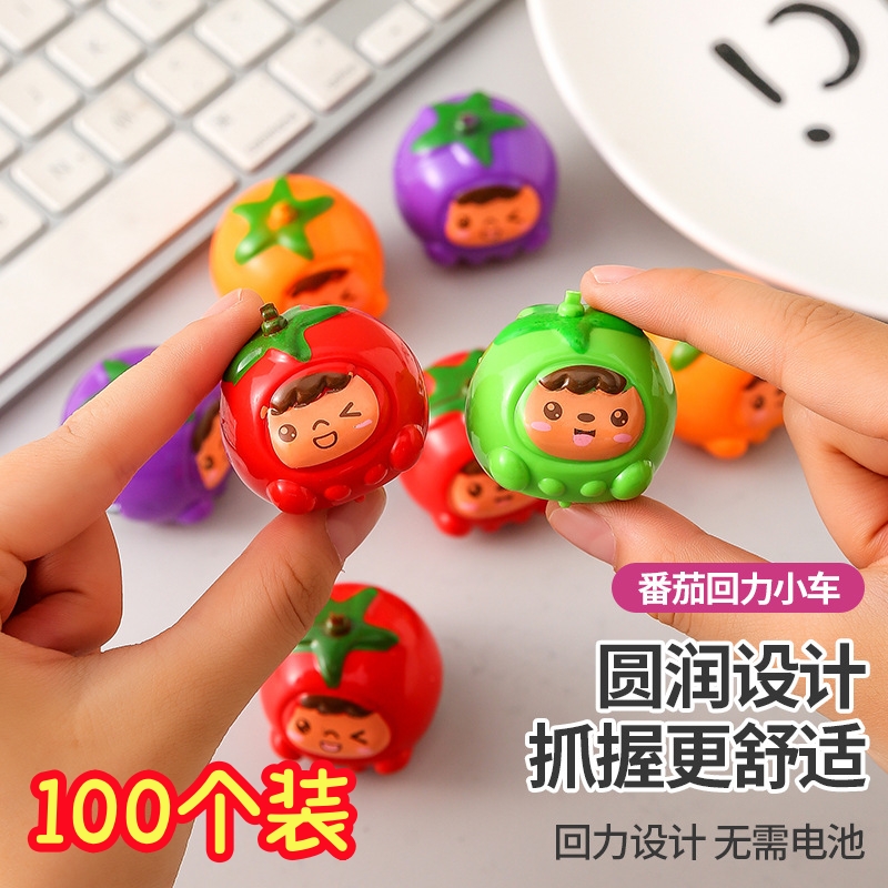 Cute and Fun Food Toy Tomato Tomato Doll Machine Pull-Back Car Kidsren's Small Toys Kindergarten Activity Small Gifts