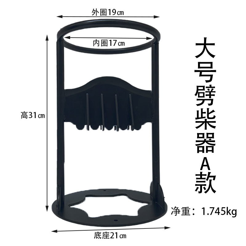 대형 장작 스플리터 A [1.745kg]