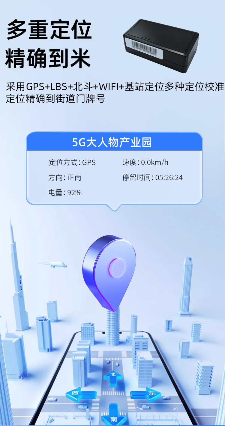 Wanwei Car Locator Electric Motorcycle Two-Wheeler Vehicle Accessories Pet Anti-Lost Gps Locator