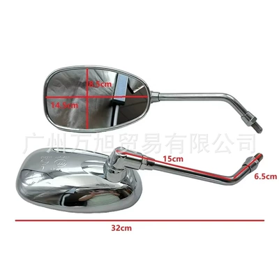 Motorcycles and Electric Vehicles, Motorcycle rearview mirror