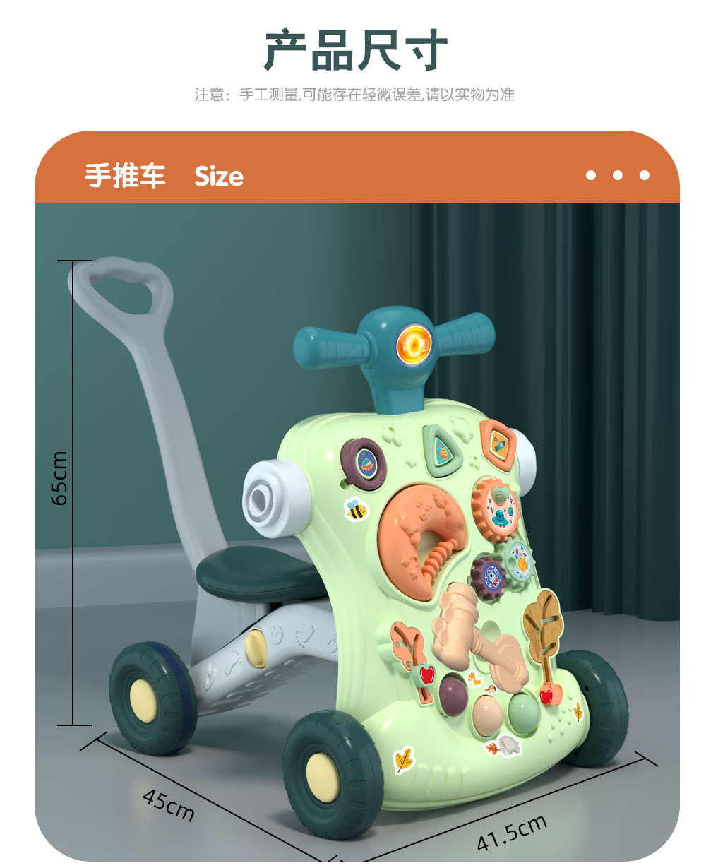 7合1学步车新详情图_15