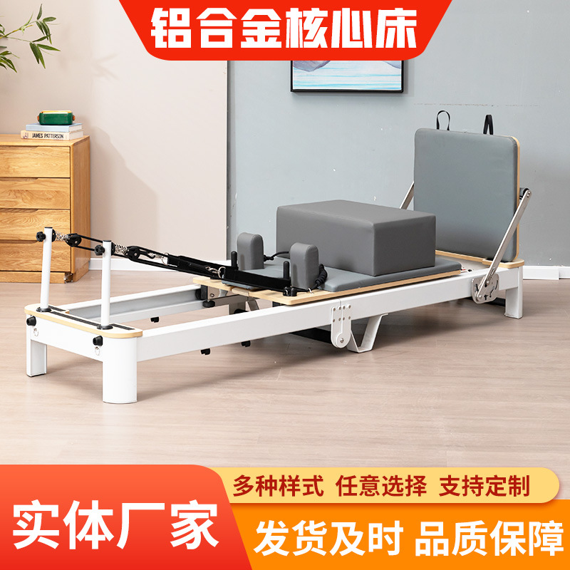 Cama de núcleo de aleación de aluminio Pilates plegable casa estudio de yoga modelado corporal núcleo entrenamiento cama equipo de fitness
