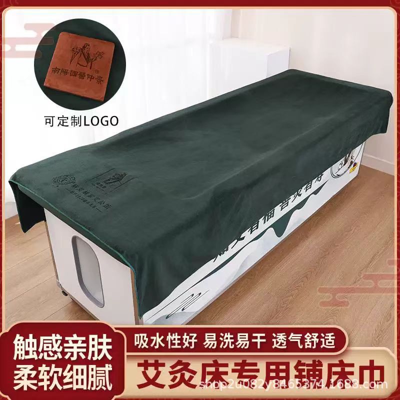 Moxibustion Bed Towel 120*210 Beauty Salon Bed Sheet Moxibustion Bed Sheet Large Towel Smoke-Proof Blanket with Custom Logo Moxibustion Bed Towel 120*210 Beauty Salon Bed Sheet Moxibustion Bed Sheet Large Towel Smoke-Proof Blanket with Custom Logo