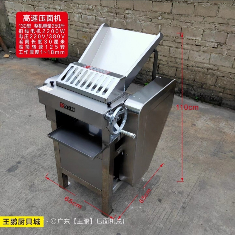 Prensa silenciosa de alta velocidad de acero inoxidable, máquina de amasado de fideos automático comercial, bolos al vapor, fideos ramen image 10