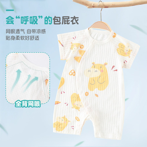 Baby Summer Onesie Short Sleeve A-Grade Pure Cotton Breathable Baby Summer Outfit Newborn Crawling Suit