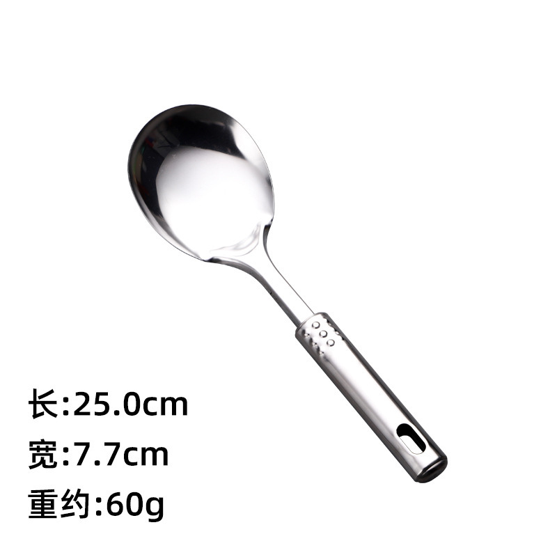밥숟가락