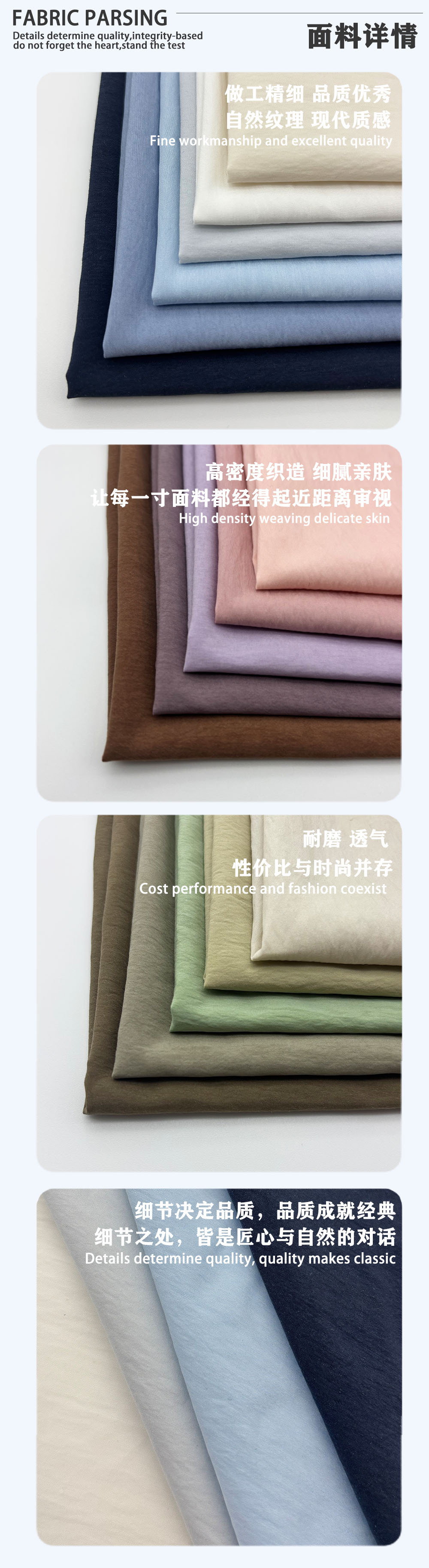 3面料情况.jpg
