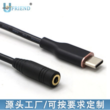 ���� USB2.0 TYPE-C�DDC3.5�ĘOTRRS���l�D���^�֙C�D�Ӿ�