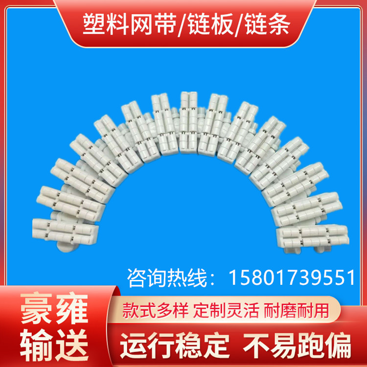 82.6齿形链 83滚珠柔性链 配套型材输送梁 柔性链输送机制作