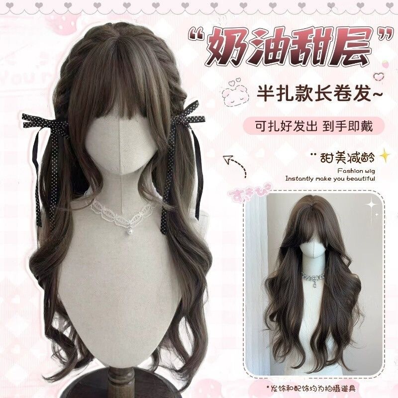 【Creamy Sweet Layered Half-Tied Braids】Koni Wig for Women, Half-Tied Braids Lolita Princess Head Wig